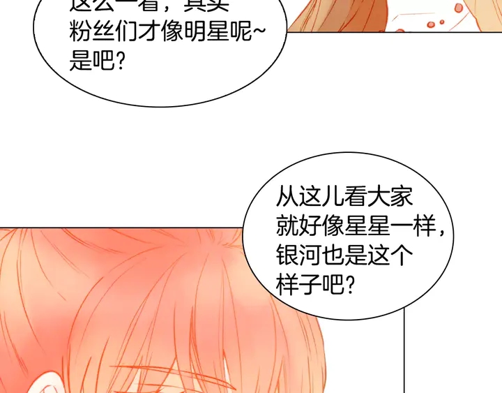 绯闻女一号韩漫全集-第109话 是时候结束无删减无遮挡章节图片 