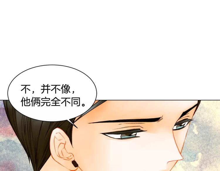 绯闻女一号韩漫全集-第110话 真正的明星无删减无遮挡章节图片 