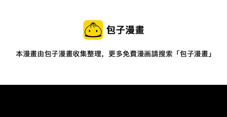 绯闻女一号韩漫全集-第110话 真正的明星无删减无遮挡章节图片 