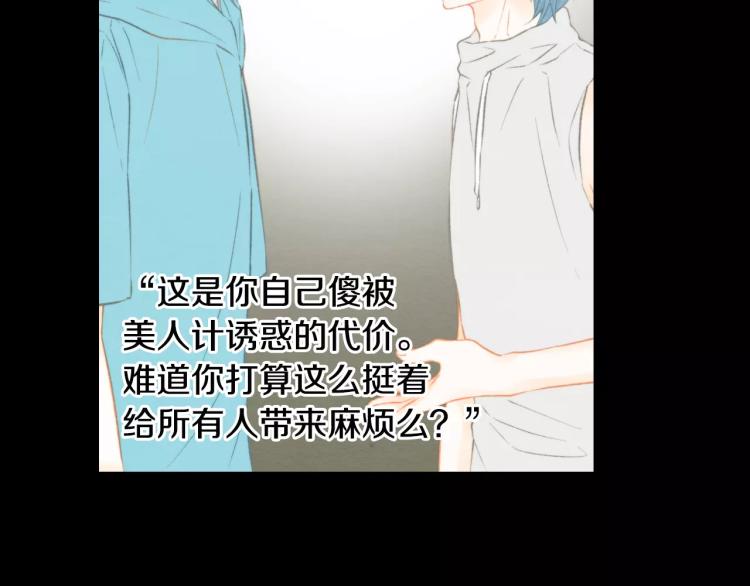 绯闻女一号韩漫全集-第110话 真正的明星无删减无遮挡章节图片 