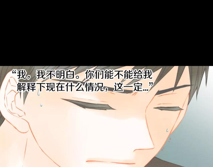 绯闻女一号韩漫全集-第110话 真正的明星无删减无遮挡章节图片 