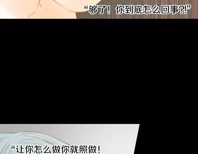 绯闻女一号韩漫全集-第110话 真正的明星无删减无遮挡章节图片 