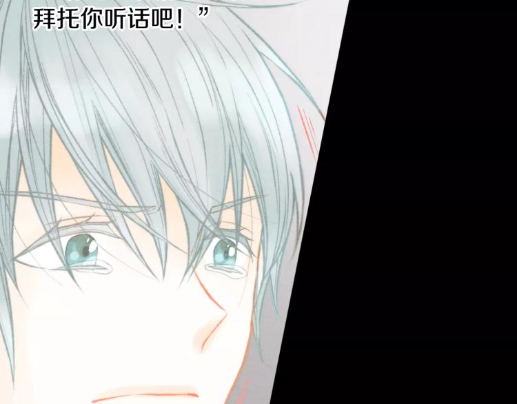 绯闻女一号韩漫全集-第110话 真正的明星无删减无遮挡章节图片 