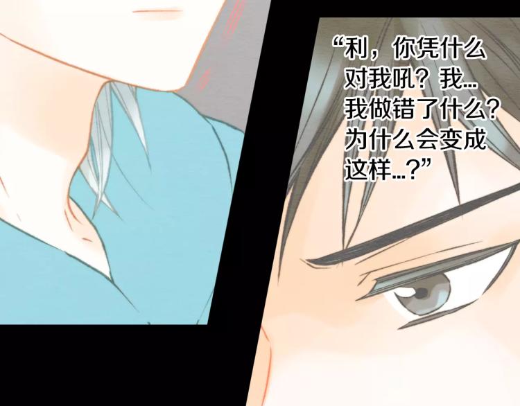 绯闻女一号韩漫全集-第110话 真正的明星无删减无遮挡章节图片 