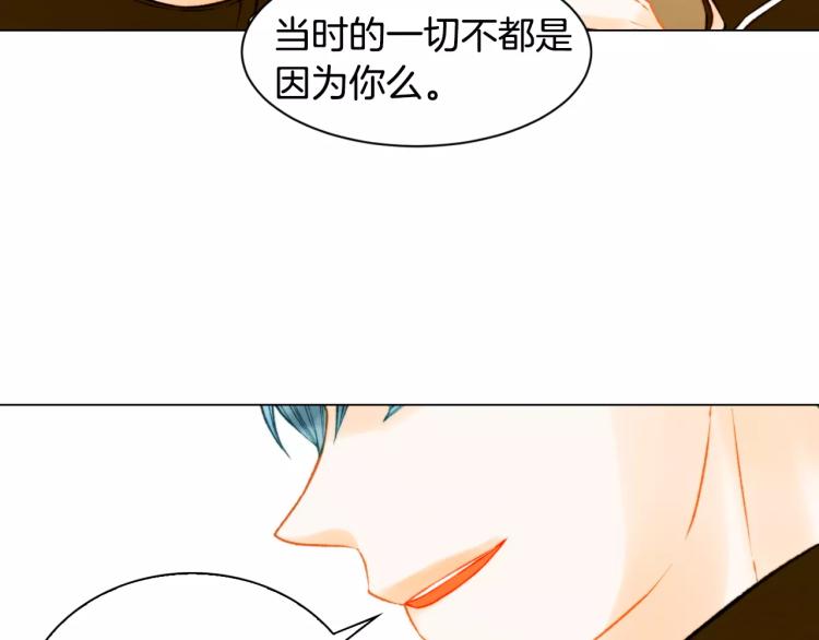 绯闻女一号韩漫全集-第110话 真正的明星无删减无遮挡章节图片 