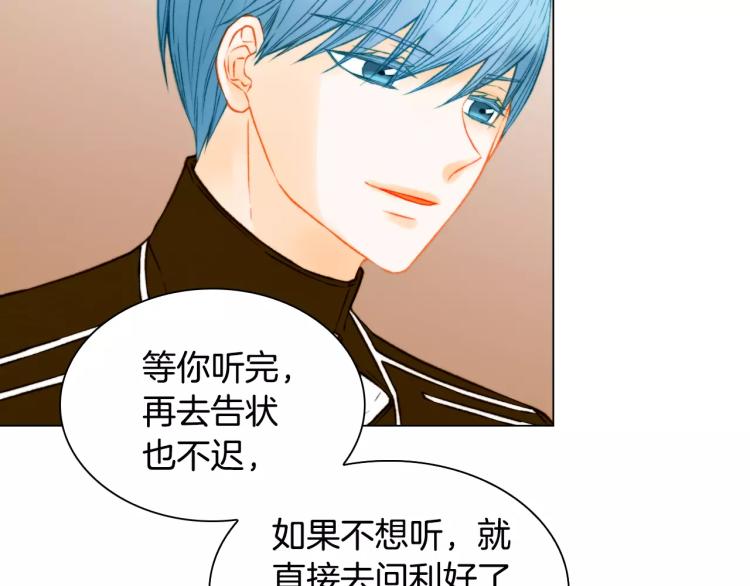 绯闻女一号韩漫全集-第110话 真正的明星无删减无遮挡章节图片 