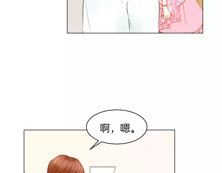 绯闻女一号韩漫全集-第110话 真正的明星无删减无遮挡章节图片 