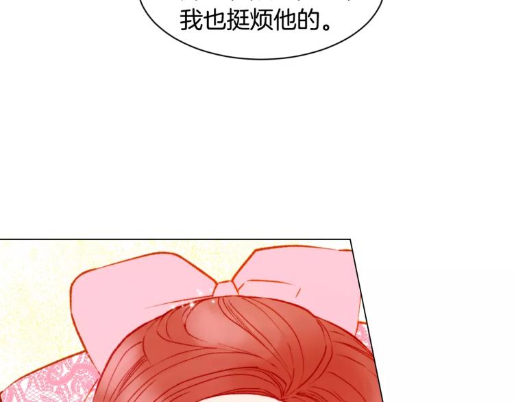 绯闻女一号韩漫全集-第110话 真正的明星无删减无遮挡章节图片 