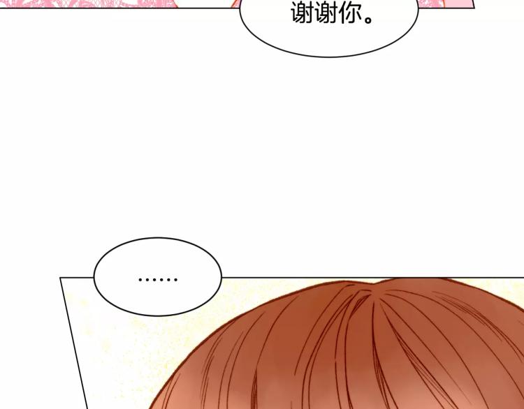 绯闻女一号韩漫全集-第110话 真正的明星无删减无遮挡章节图片 