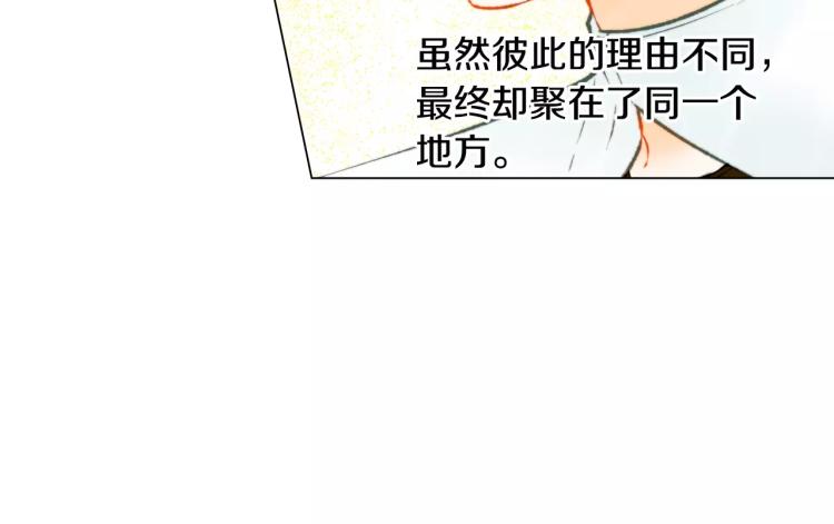 绯闻女一号韩漫全集-第110话 真正的明星无删减无遮挡章节图片 