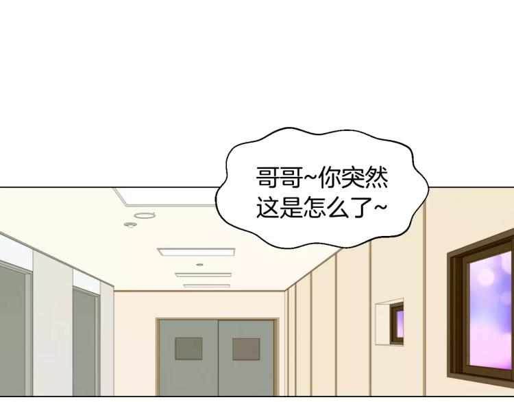 绯闻女一号韩漫全集-第110话 真正的明星无删减无遮挡章节图片 