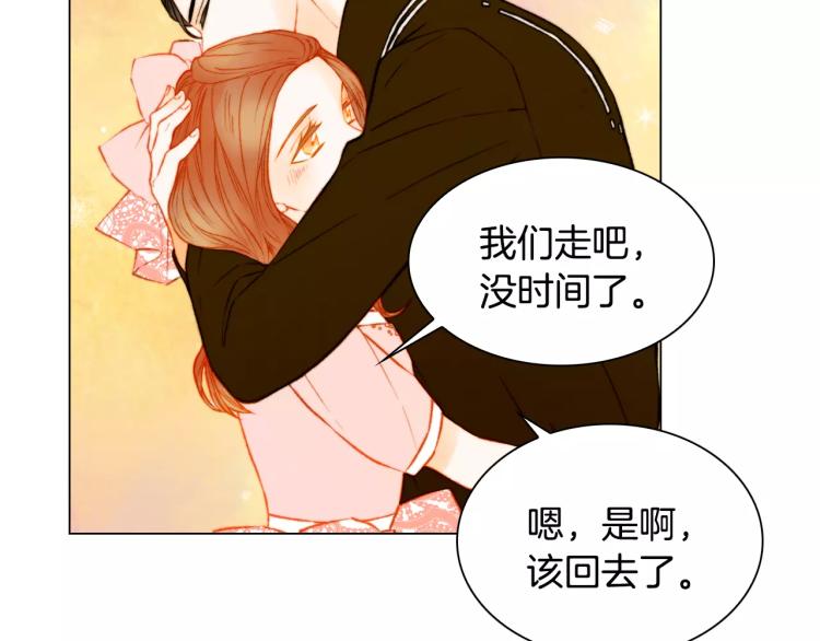 绯闻女一号韩漫全集-第110话 真正的明星无删减无遮挡章节图片 