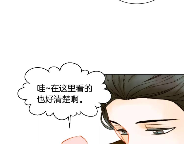 绯闻女一号韩漫全集-第110话 真正的明星无删减无遮挡章节图片 
