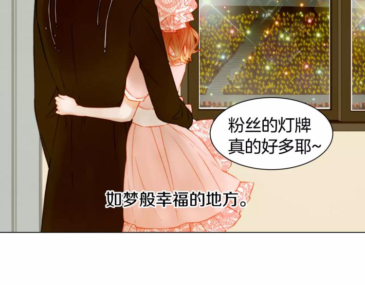 绯闻女一号韩漫全集-第110话 真正的明星无删减无遮挡章节图片 