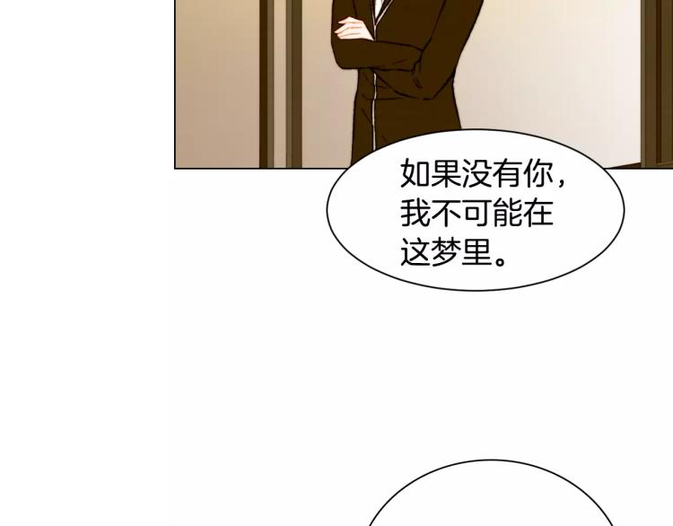 绯闻女一号韩漫全集-第110话 真正的明星无删减无遮挡章节图片 