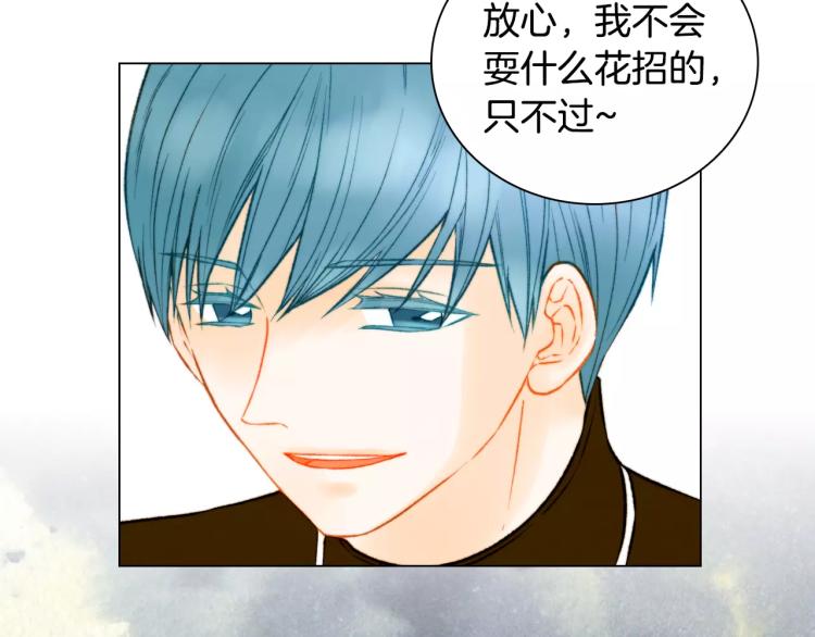 绯闻女一号韩漫全集-第110话 真正的明星无删减无遮挡章节图片 