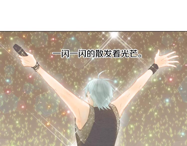 绯闻女一号韩漫全集-第110话 真正的明星无删减无遮挡章节图片 