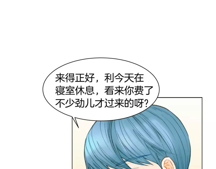 绯闻女一号韩漫全集-第111话 保密无删减无遮挡章节图片 