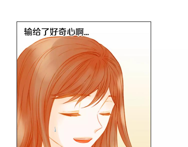 绯闻女一号韩漫全集-第111话 保密无删减无遮挡章节图片 