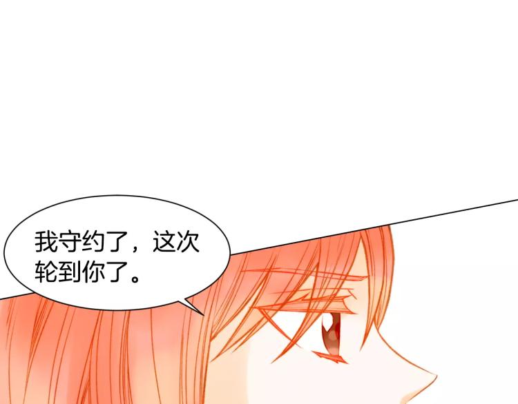 绯闻女一号韩漫全集-第111话 保密无删减无遮挡章节图片 