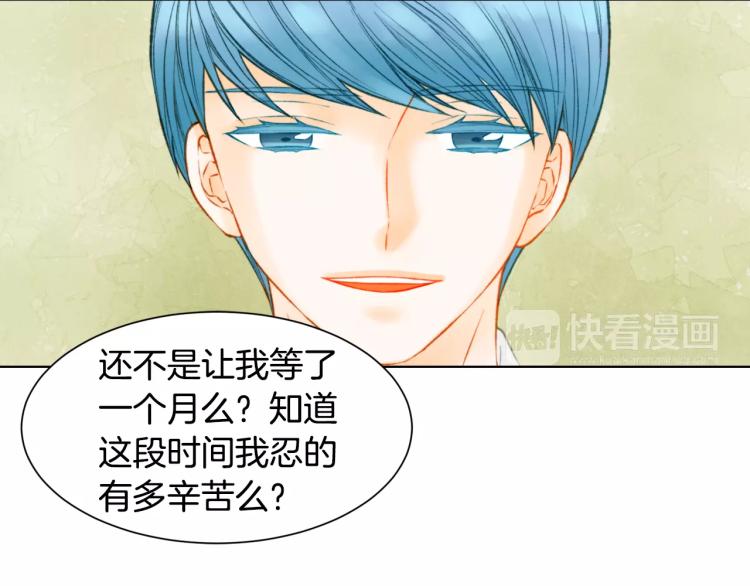 绯闻女一号韩漫全集-第111话 保密无删减无遮挡章节图片 