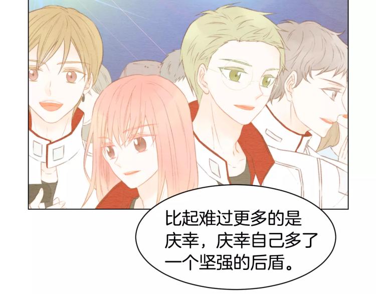 绯闻女一号韩漫全集-第111话 保密无删减无遮挡章节图片 