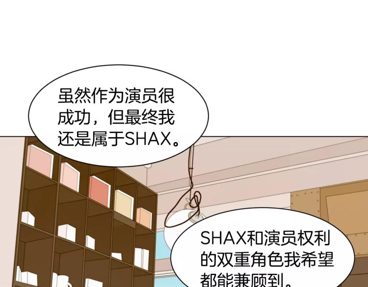 绯闻女一号韩漫全集-第111话 保密无删减无遮挡章节图片 