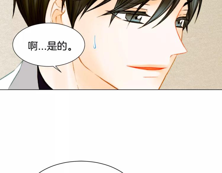 绯闻女一号韩漫全集-第111话 保密无删减无遮挡章节图片 
