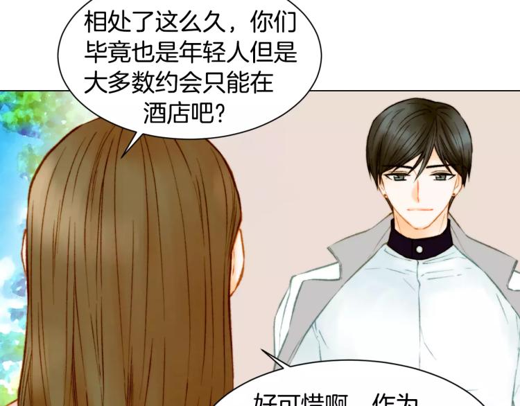 绯闻女一号韩漫全集-第111话 保密无删减无遮挡章节图片 