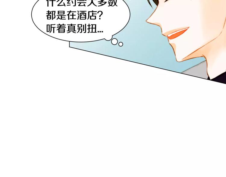 绯闻女一号韩漫全集-第111话 保密无删减无遮挡章节图片 
