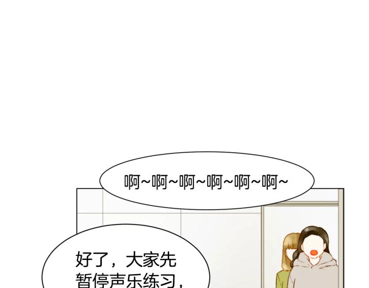 绯闻女一号韩漫全集-第111话 保密无删减无遮挡章节图片 