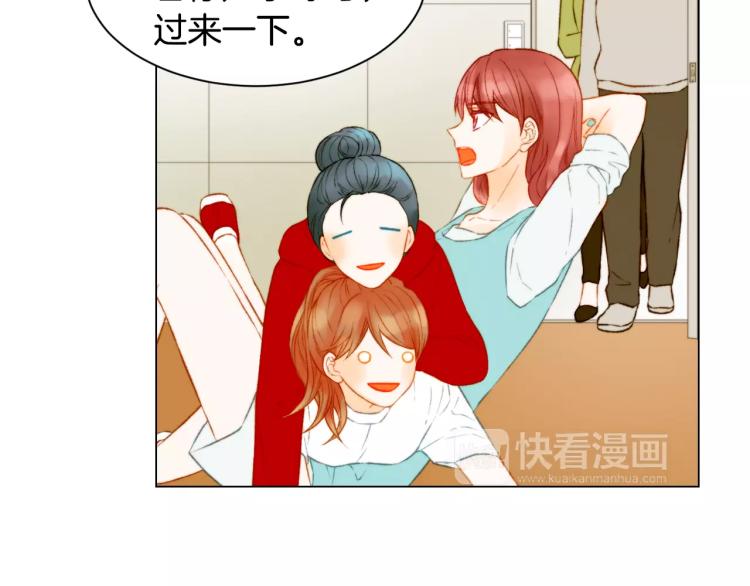 绯闻女一号韩漫全集-第111话 保密无删减无遮挡章节图片 