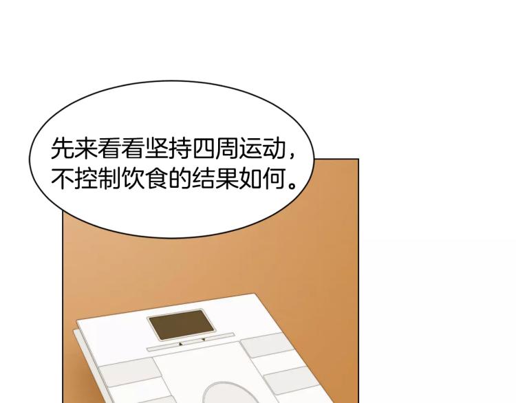 绯闻女一号韩漫全集-第111话 保密无删减无遮挡章节图片 