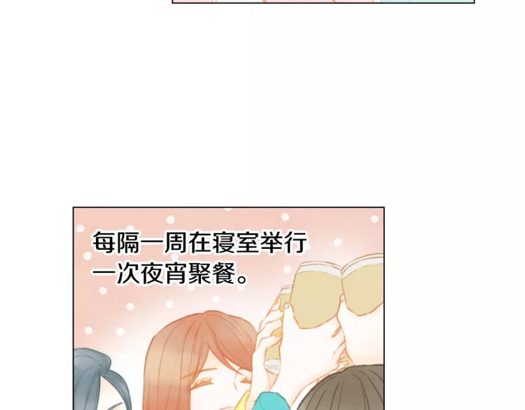 绯闻女一号韩漫全集-第111话 保密无删减无遮挡章节图片 