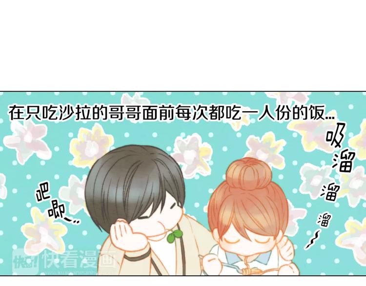 绯闻女一号韩漫全集-第111话 保密无删减无遮挡章节图片 