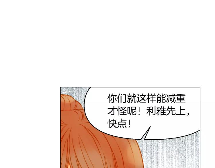 绯闻女一号韩漫全集-第111话 保密无删减无遮挡章节图片 