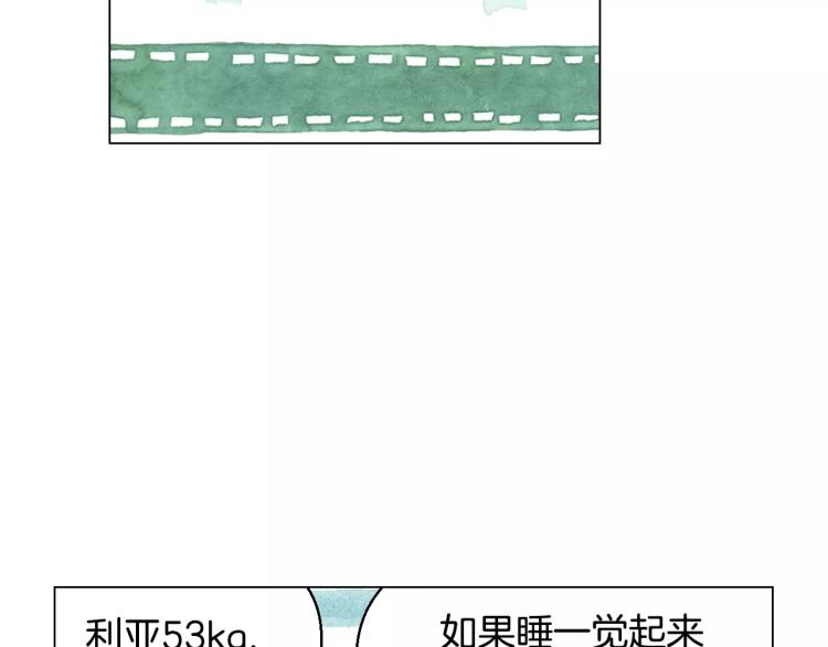 绯闻女一号韩漫全集-第111话 保密无删减无遮挡章节图片 
