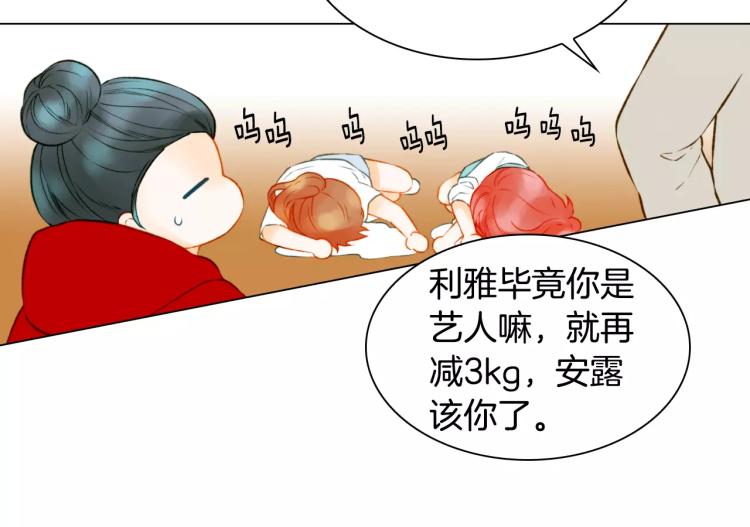 绯闻女一号韩漫全集-第111话 保密无删减无遮挡章节图片 