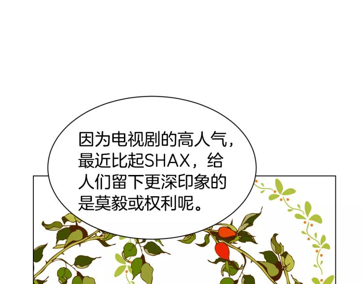 绯闻女一号韩漫全集-第111话 保密无删减无遮挡章节图片 