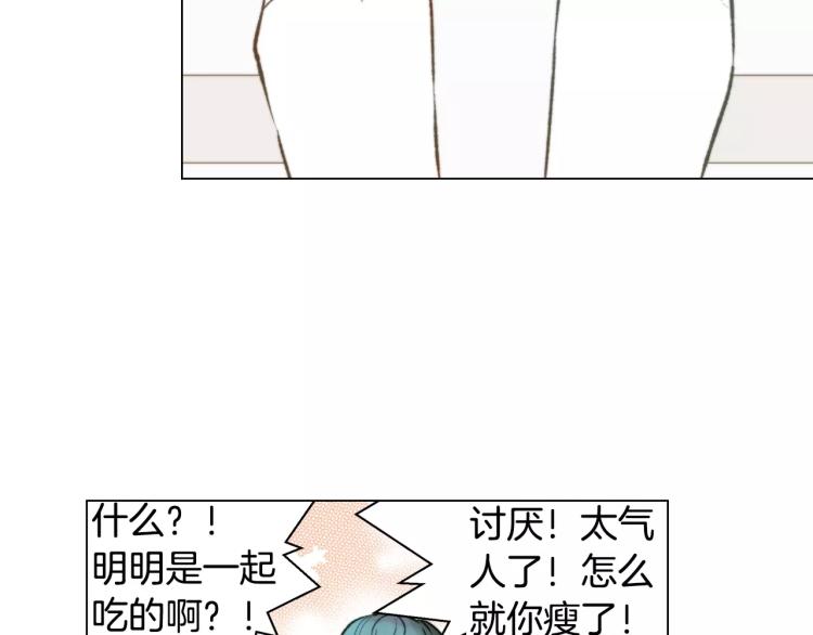 绯闻女一号韩漫全集-第111话 保密无删减无遮挡章节图片 