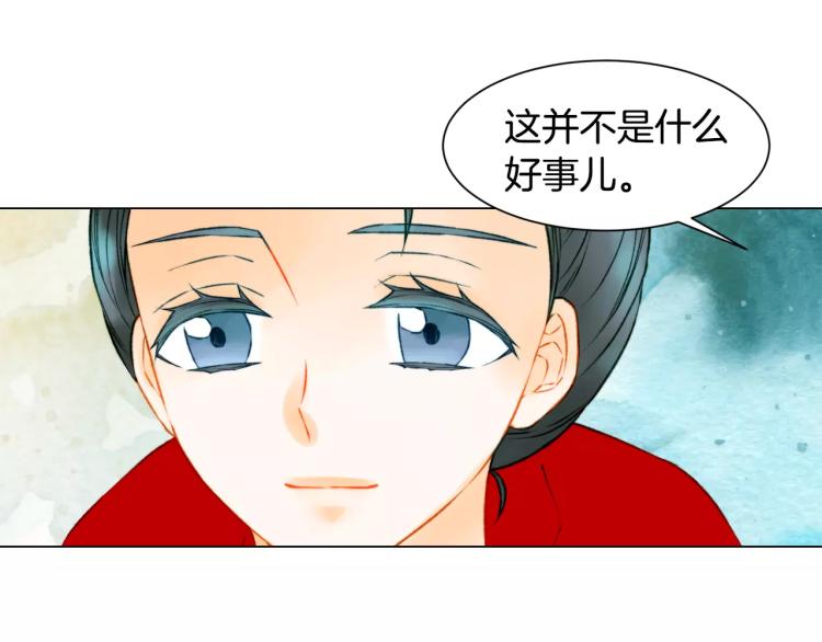 绯闻女一号韩漫全集-第111话 保密无删减无遮挡章节图片 
