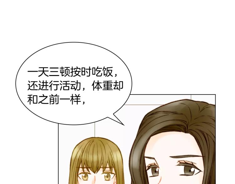 绯闻女一号韩漫全集-第111话 保密无删减无遮挡章节图片 
