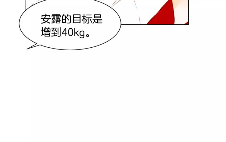 绯闻女一号韩漫全集-第111话 保密无删减无遮挡章节图片 