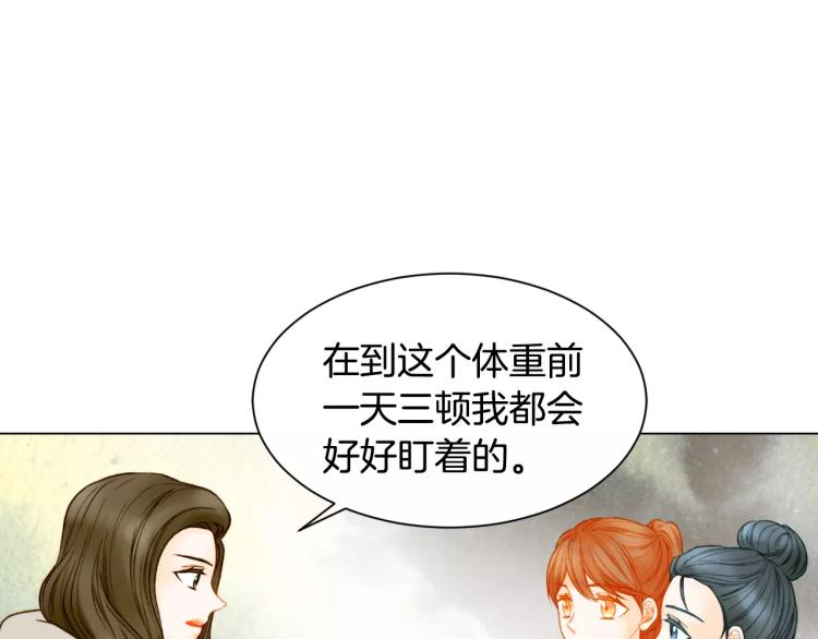 绯闻女一号韩漫全集-第111话 保密无删减无遮挡章节图片 