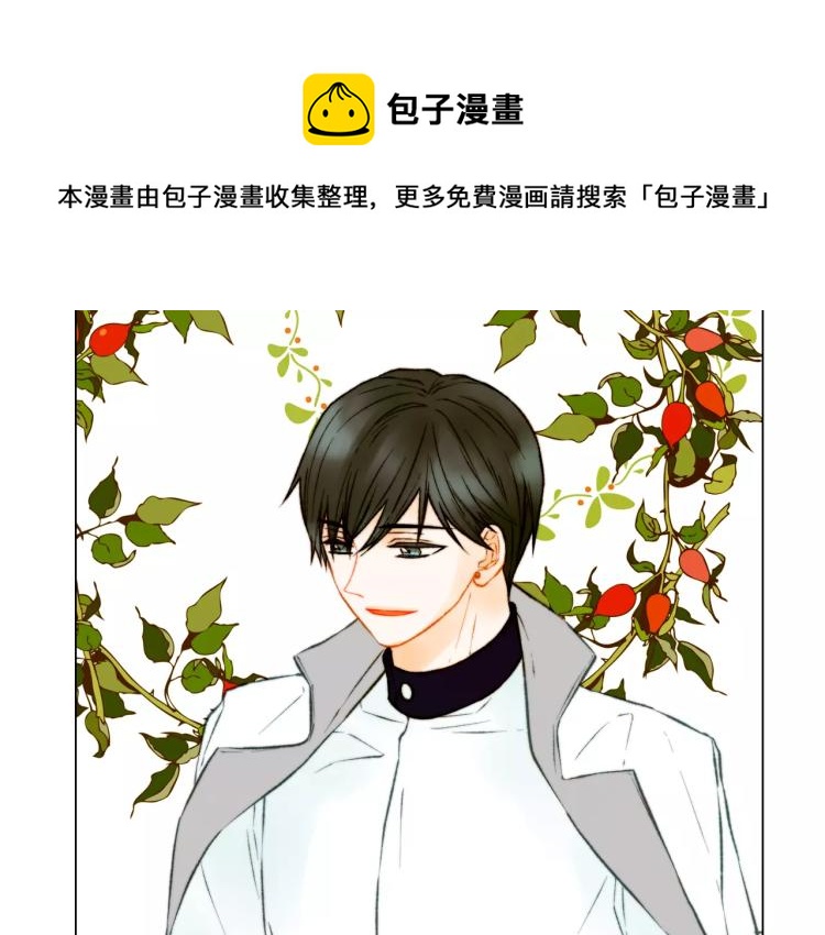 绯闻女一号韩漫全集-第111话 保密无删减无遮挡章节图片 