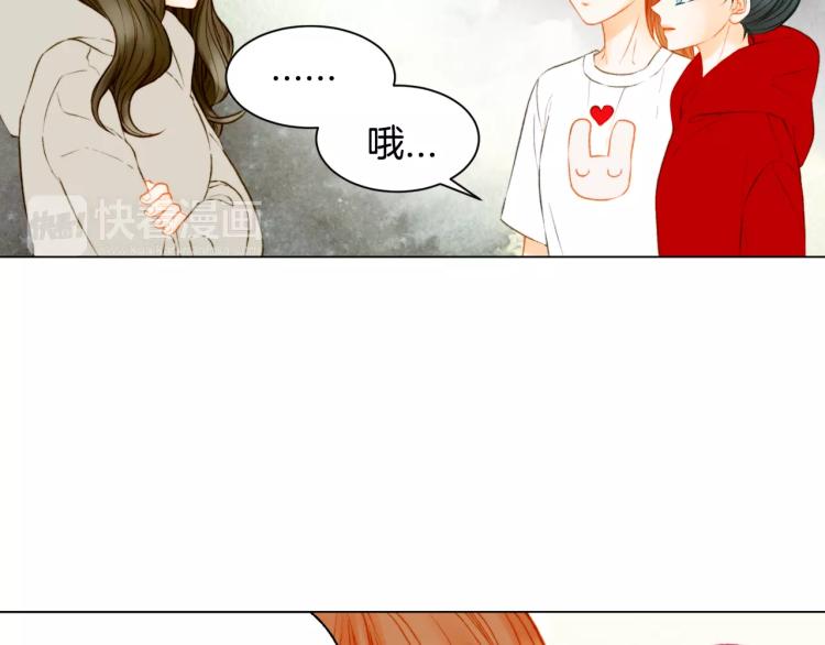 绯闻女一号韩漫全集-第111话 保密无删减无遮挡章节图片 