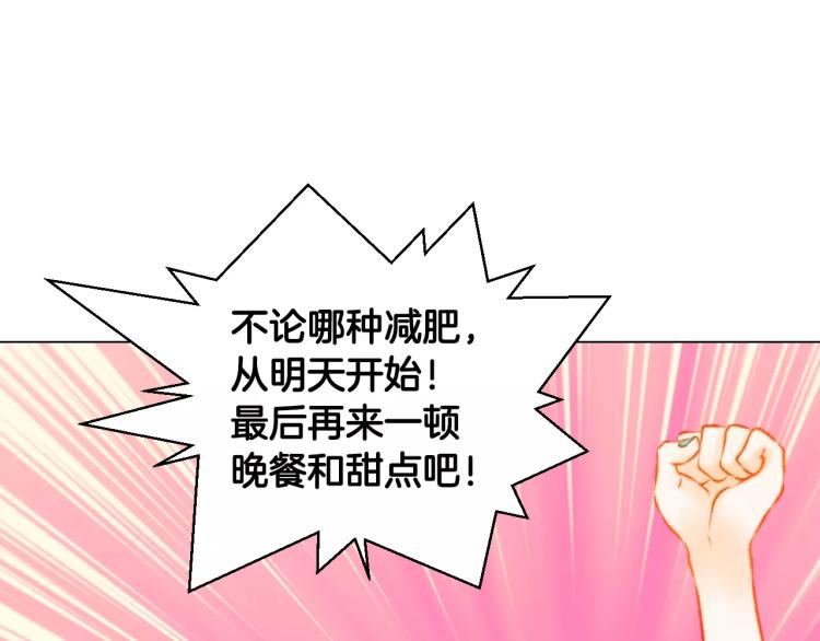 绯闻女一号韩漫全集-第111话 保密无删减无遮挡章节图片 