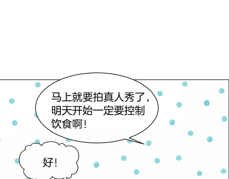绯闻女一号韩漫全集-第111话 保密无删减无遮挡章节图片 