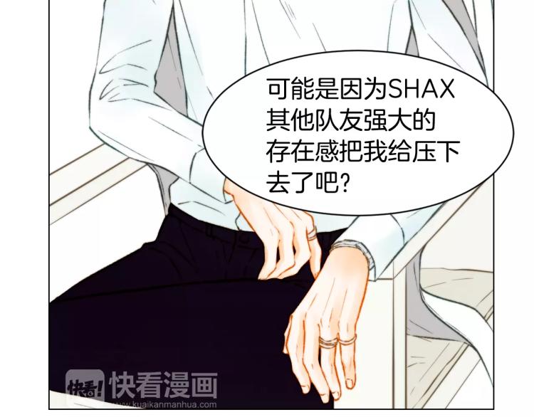 绯闻女一号韩漫全集-第111话 保密无删减无遮挡章节图片 