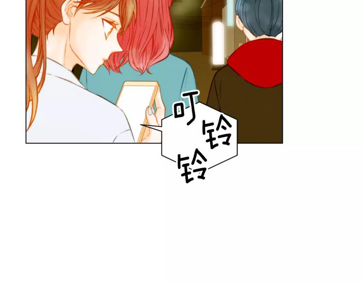 绯闻女一号韩漫全集-第111话 保密无删减无遮挡章节图片 